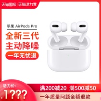 (New)Apple AirPods Pro Wireless Bluetooth Headset 3rd Generation Active Noise Cancelling Headset