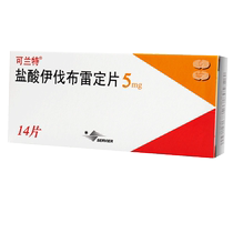 ) Krante Ivabradine Hydrochloride Tablets 5mg * 14 tablets box chronic heart failure dysfunction cardiovascular and cerebrovascular diseases angina pectoris