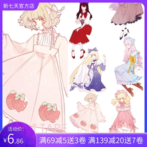 OKMT New seven days and paper tape original hand account figure skirt dream decoration hand tear paper tape hand account whole roll