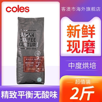 Coles Original Medium Roasted Coffee Classic Mellow Concentrated Freshly Ground Alacabi Black Coffee Beans 1KG