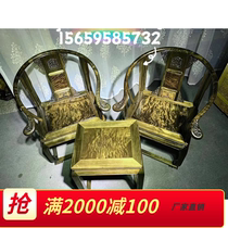 Gloomy Wooden Circle Chair Imperial Palace Chair Official Hat Chair Taishi Chair Three-piece Set Chinese Style Solid Wood Emperor Reception Single Chair