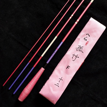 Orphan bamboo F pink and follow the pole super soft noodles fishing rod master special novice do not shoot you cant control