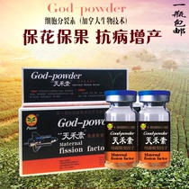 Plant Cytokinin Budblastin germination agent Growth promoting vegetables and fruits fleshy foliar fertilizer Flower and fruit protection