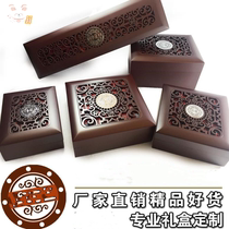 Ancient exquisite small box ancient style box bracelet bracelet bracelet necklace handle ring gift box