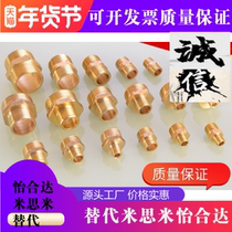 46 46 48 c-SJSXSD SJSRND12 13 23 24 34 36 sjspb sjsmt copper 8A38 joint