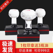 Lettering seal name stamp name stamp name SEAL Delivery dedicated personal name telephone number address WeChat two-dimensional code out of the warehouse seal long strip has been stamped name printed single page seal Real property consultant seal