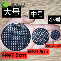 Mesh round product breathable porous mesh bottom bottom laying meat drainage gasket plastic mesh soil leak-proof flower pot