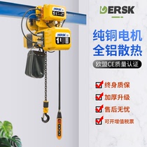 Desque ring chain electric hoist 380V hanger 220V chain hyacinth Lifting wagon Electric inverted chain lift