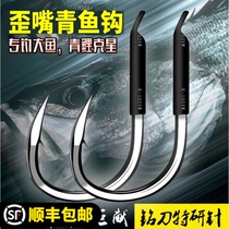 Imported crooked grass hook black pit with barbed big fish hook anchor hook thick large Ise Sturgeon hook
