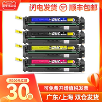 Haojing for HP m154a toner cartridge m180n cartridge m154nw m181fw cf510a color hp204A printer hp203a integrated