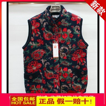 Yiheng 7089 middle-aged vest female mother clothing autumn winter cotton coat grandmother cotton vest waistcoat clothes