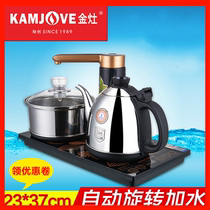 KAMJOVE Golden stove K6 full intelligent automatic water pumping plus water and electricity Kettle tea set automatic electric tea stove