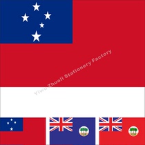 0 Samoa Flag Party Flag Flag Historical Flag Various sizes can be set to be bookable