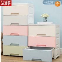 Plastic wardrobe adults use five-bucket closet-drawer minimalist sorting rack cabinets to increase the Euro-bed head cabinet dust-proof