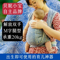 Beni Xiaobao ingenuity to create self-woven backscarf flowing water double-layer weaving Tianya