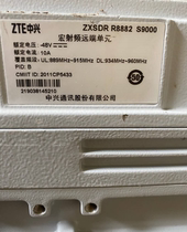 ZTE RRU ZXSDR R8882 s9000 DC base station RF remote unit