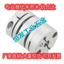 Alternative Mithmi GCPS GCPW20 26 29 33 39-4-5-6-8-10-11-12-14 couplings