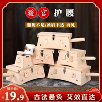 Ai box moxibustion box household portable moxibustion hanging moxibustion box wooden whole body universal abdominal palace cold moxa column solid wood moxibustion box