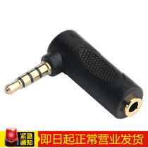 3 5mm audio adapter male to female connector audio cable head 90 degree Black elbow Black