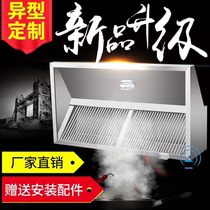 Stainless Steel Smoke Hood Kitchen Commercial Hotel Simple Oil Extractor Hood cafeteria Cafeteria Kitchen Smoke Exhaust Hood Customizable