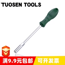 Tuosen socket screwdriver casing screwdriver outer hexagon socket wrench nut socket hexagon Bolt socket batch batch