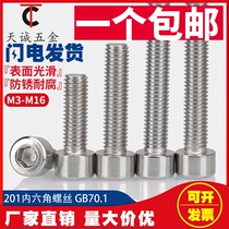 M8M10M12M14mm 201 stainless steel cylindrical head hexagon screw Cup head screw*16 20 25 30