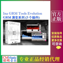 INA GRM Tools Evolution GRMTools Evolution sound sound design genuine plug-in