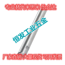 Alternative Yiheda SAF01 02 06 20 07-D18 20 25 25 35 35 40 50 50 shaft straight lever type