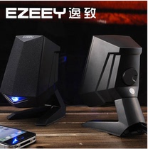 Yat Zhi A4 heavy subwoofer speaker laptop small speaker desktop audio USB multimedia speaker mobile phone