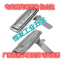 Alternative Yiheda XAX01 02-A110 02-A110 A170 A170 waterproof flat lock handle press rotary