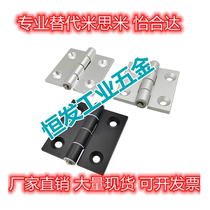 Aluminium profile butterfly hinges AKQ01-G-Y-6363-6379 Hinge 6363 6363 6247 6247 4847