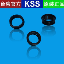 Direct selling Taiwan KSS (CAIS) buckle type wire guard ring guard coil SB-13