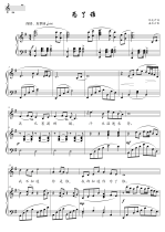 For who BG F E bE D bD C positive spectrum Five lines of spectral accompaniment HD can be transferred