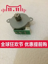 Xerox 1810 2010 2420 2011 Copier Double Paper Exit Motor