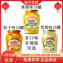 Joy Home Cans 900g * 10 cans of glass bottled fresh sugar Fruits Canned whole year stock snacks 