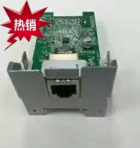  Canon IR2318L 2320L 2420D 2320N 2422 Network printing scanning card Network card E14
