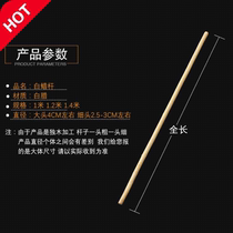 Agricultural tools wooden handle ash wood shotgun handle hoe handle long wooden stick shovel handle wooden stick shovel handle wooden pole