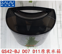 Bellade Steam Hanging Machine Accessories GS42-BJ H D07 D11 water tank kettle bucket