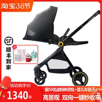 German high landscape two-way baby stroller can sit and lie shock absorber Lightweight folding simple stroller slip baby artifact