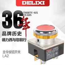 Delixi push button switch LA2 flat head self-reset button to start the jog power switch control button