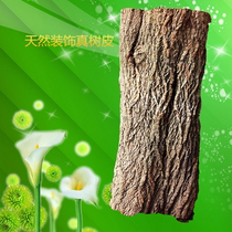 Willow bark bag Pipe fake tree pillar Natural real bark decoration house landscaping props Anti-corrosion special price