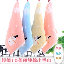 3-10 Strip thick cotton towel soft absorbent children wash towel square facial cleansing small square handkerchief