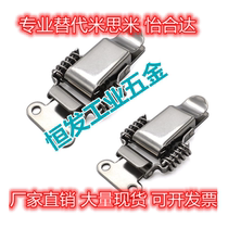 Stainless Steel Spring Snap Fastener C-PKBS1 2 Alternative for Misstrontium Mie