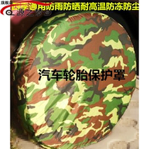 Customized car tire storage bag snow tire storage collection packaging painting construction wheel bag storage fully enclosed