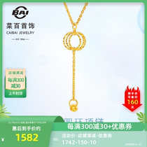 Vegetable hundred jewelry gold necklace fashion personality three-ring round ball 5G shine gold foot gold chain brand collarbone necklace FD