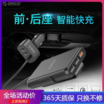 ORICO USB car charger QC3 0 mobile phone smart fast charging high power cigarette lighter one drag three car charge