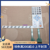 SWF press-press film South Korean machine Reach Nose display screen Press by plate Operating head Press film New computer embroidery machine