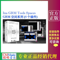 INA GRM Tools Spaces GRMTools space sound design genuine plug-in