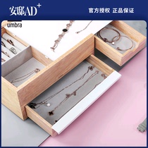 UMBRA four-bucket jewelry box wooden storage box simple drawer type earrings jewelry box Andi AD