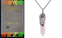 Top Plaza Antique Silver Flower Wrapped Natural Rose Quartz